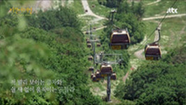 ‘비긴어게인’의 감동을 그대로, 휘닉스 평창 ‘몽블랑 선셋 패키지’ 특가판매