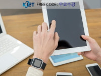 집에서 편하게 무료수강, 스토리텔링수학지도사 및 반려동물관리사 등 자격증과정 한교검