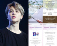 방탄소년단 지민 26번째 생일 ‘짐토버’를 알리는 이벤트 발표 전 세계 팬들 기대감 상승
