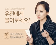 라이크아임파이브 크리에이티브 디렉터 유진, 소비자와 직접 소통 나선다