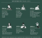 프로골퍼와 함께 하는 프리미엄 골프레슨 전문숍, 킹덤골프스튜디오 오픈 이벤트 개최
