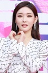 [포토] 서울가요대상 청하, 글리터가 블링블링