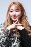 [포토] 이달의 소녀 여진, 사랑스러운 해시태그