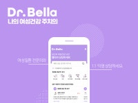 닥터벨라, 대한유방갑상선외과의사회와 파트너십 체결