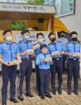 또봉이통닭 자사모델 트로트신동 임도형, 해양경찰청에 치킨 기부