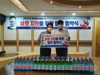 무학, 부산국제코미디페스티벌 4년 연속 후원…성공적 개최 힘 보태