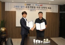 수도119, 스탠다드그래핀과 그래핀 필터 개발 위한 전략적 제휴 진행