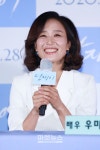 [포토] 담쟁이 우미화, 환한 미소