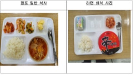 이마트 점포 직원식당 식단 차별 논란…계열사인데 왜 차별하나 불만 토로