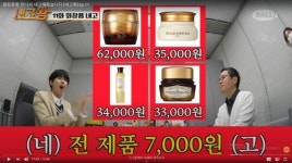 스킨푸드 유근직 대표 고객 사랑 보답, 건강한 브랜드로 거듭날 것