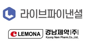[특징주] 탄소중립 관련주 라이브파이낸셜·경남제약, 문 대통령 탄소중립 언급 소식에 상승세