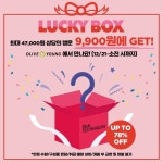 리얼테크닉스, 올리브영과 럭키박스 이벤트 개최
