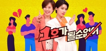 [주간 넷플릭스] 2월 첫째 주 추천작 공개, '승리호'부터 '1호가 될 수 없어'까지