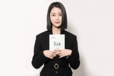 이수경, 로스쿨 본방사수 독려 대본 인증샷 공개…강솔B에 완벽 동화
