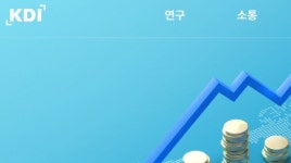 다시 도약하는 아시아... KDI, ADB 총회서 한국 세미나의 날 연다