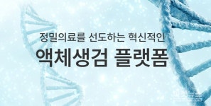 아이엠비디엑스·스튜디오삼익·민테크·코루파마 등 7개사, 코스닥 상자예비심사 신청