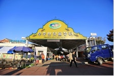 서울 광장시장, 대전 한민시장, 울산 신정상가시장, 단양 구경시장, 창원 반송시장의 공통점은?