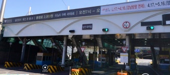 서울시, 남산터널 통행료 도심 방향만 2000원 징수 결정... 빠져나갈 땐 무료