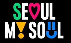 서울마이소울 굿즈 인기 폭발에 온라인 판매 실시