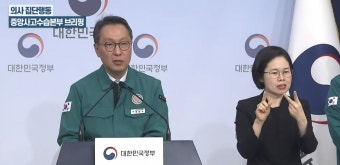 정부 