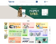 하림플라워&기프트 | 꽃배달 서비스 젠틀맨플라워, 판촉물 사업 젠틀맨기프트 확장