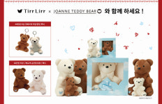 주얼리 브랜드 티르리르, 조안테디베어 스페셜 기프트 증정