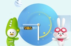 KB국민은행-관세청, 안전한 무역거래 환경 조성을 위한 업무협약 체결