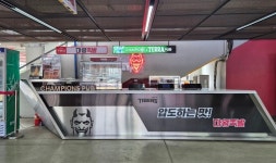 마왕족발, 광주기아챔피언스필드점 오픈