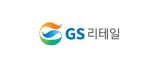 GS샵, 가정의 달 맞아 200억 혜택 판타지에스 개최...휴일 배송도 전국 확대