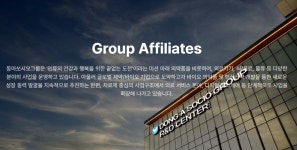 동아쏘시오홀딩스, 서스틴베스트 ESG 베스트 100대 기업 선정