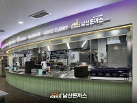  한국식 왕돈까스 전문 브랜드 101번지남산돈까스, 김제휴게소(양방향) 31·32호점 신규 오픈