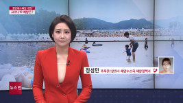 [전화연결] 광암해수욕장 개장…코로나19를 예방하라