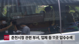 속초서 코로나19 확진자 1명 발생