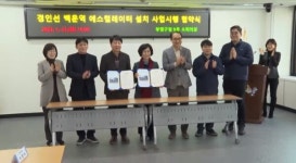 부평구, 내년 2월까지 백운역 2번 출구 에스컬레이터 설치