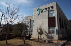 강진군 다산박물관, 정약용 선생 관련 유물 공개 구입