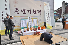 정선, 풍년기원제로 농업 발전·가리왕산 국가정원 염원