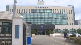 해남 육교서 남성 숨진 채 발견…육교서 추락 추정