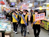 부천 전통시장 소방차 통행로 확보 캠페인 실시