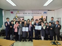 부안군자원봉사센터, 이동 세탁 차량 뽀송이 운영 위한 업무협약