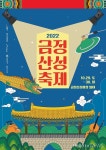 네이버 검색 결과 사진 3