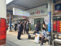 김제 전통시장 내 대중교통 어울림 쉼터 설치