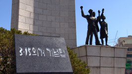 3·15의거 63주년 기념식 창원에서 개최