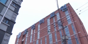 홍성 공공산후조리원 인기…지난해 112명 이용