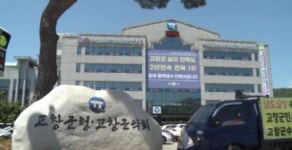 고창군, 희망 2023 나눔 캠페인 도내 1위