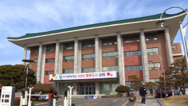김해시, 스마트도시 국제인증 획득