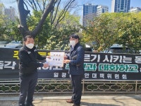 2,000세대 들어오는데… 주민과 불통? 일광읍민 집회 열어