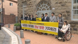 이정미 정의당 대표, 새로운 정당으로 거듭나겠다