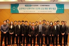 강원랜드, 슬롯머신 티켓 인출 기계 국산화 계약