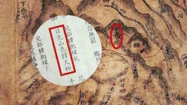 일광산 명칭 1000년 넘었을 것…일광읍 일제 논란 사과하라