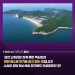 [카드뉴스] BTS 슈가 여행지로 당진 바다 추천!